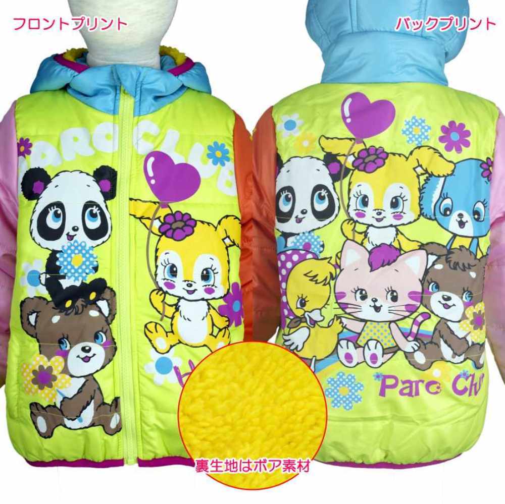  девочка paro Club джемпер жакет lime зеленый ( все 2 цвет )80cm 90cm 95cm