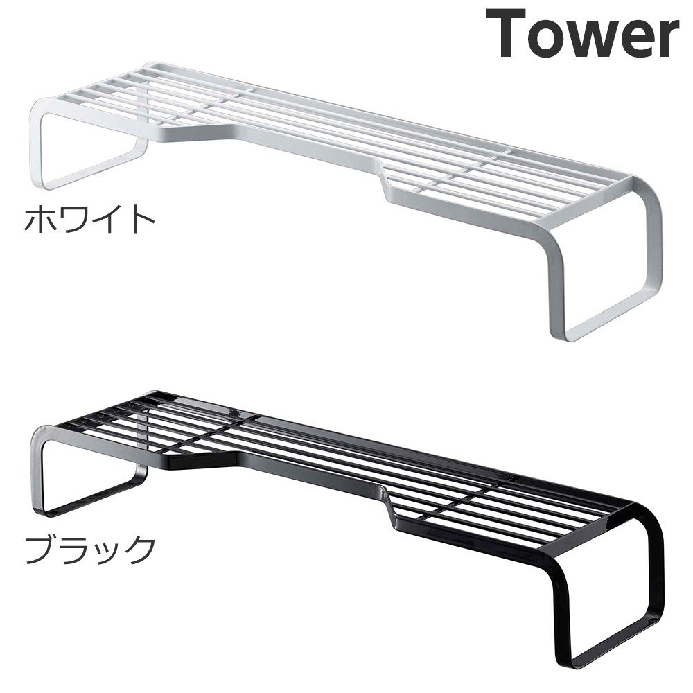 山崎実業 タワー S コンロ奥ラック tower キッチンラック（台所用品）の商品画像