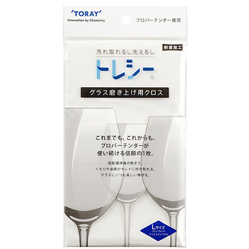 トレシー ミクロで磨く グラスの磨き上げ用 玄人はだし Lサイズの商品画像