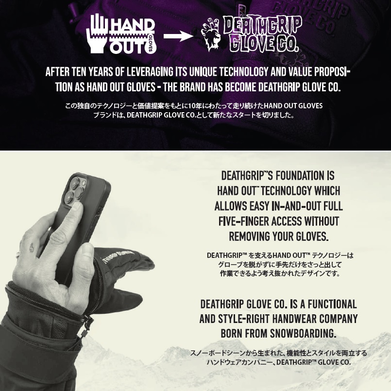 DEATHGRIP GLOVE COtes glove 24-25 / 1910 Werewolf Gloves / HAND OUT hand out leather glove snowboard 