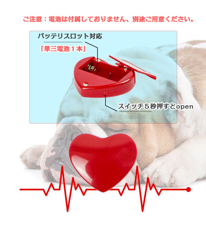  dog toy soft toy heart sound . go out Heart beet .. series un- cheap mitigation sleeping assistance cheap . pillow dog .. toy Dakimakura separation un- cheap mitigation crack not 