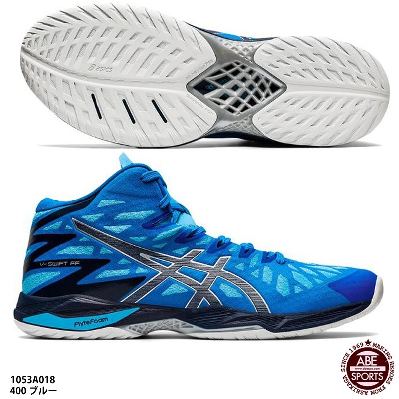 ASICS V-SWIFT FF MT 2 1053A018.600（CLASSIC RED/PURE SILVER） V
