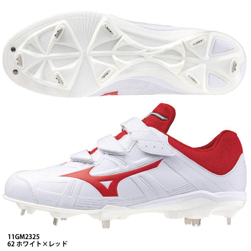 MIZUNO ミズノ グローバルエリート ライトレボエリート 11GM2111 01