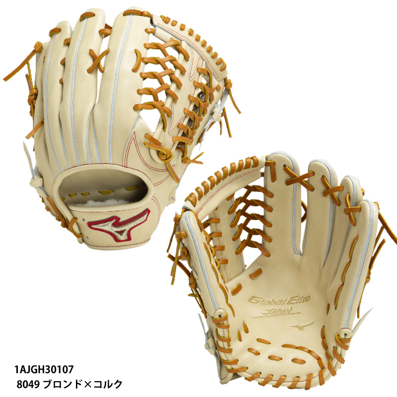 久保田スラッガー 久保田スラッガー硬式用グラブ 内野手 右投