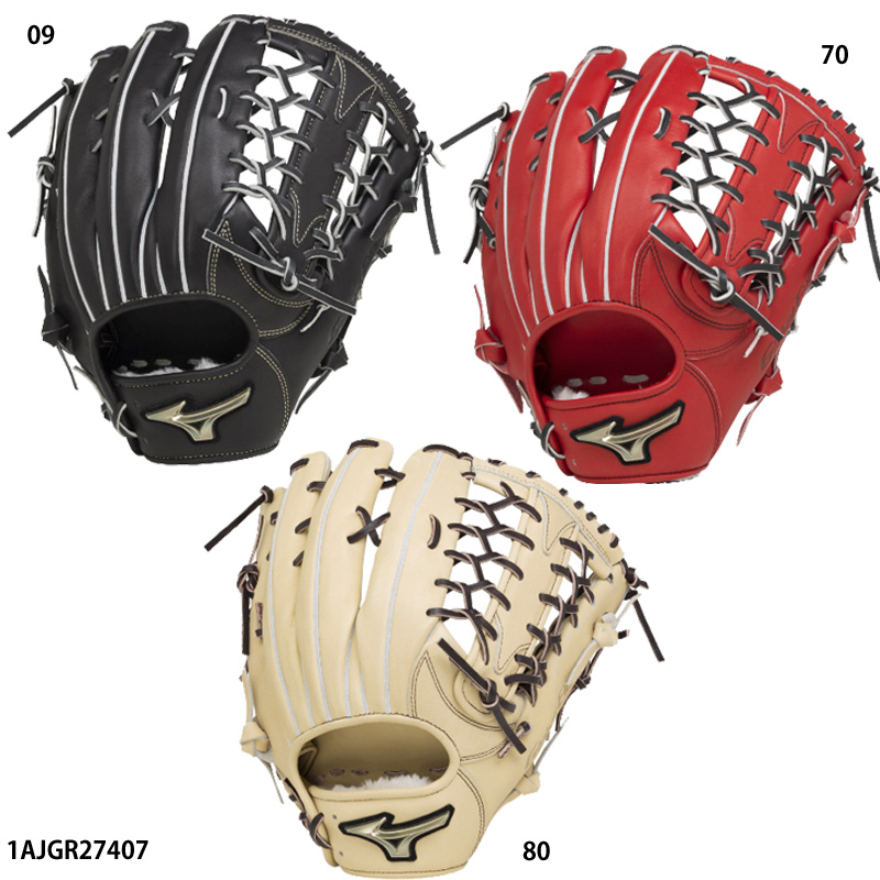MIZUNO グローバルエリート Hselection SIGNA 外野手 1AJGR27407
