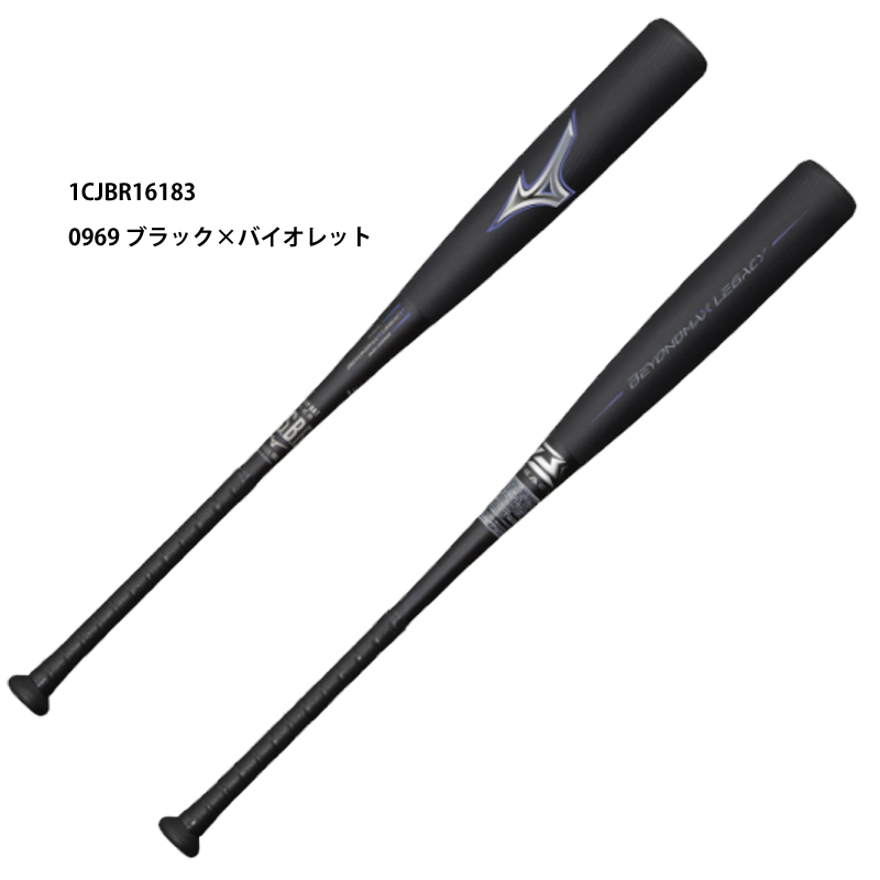 野球バット mm23の新品・未使用品・中古品｜Yahoo!フリマ（旧PayPay