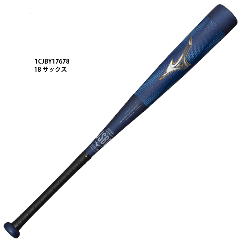 MIZUNO ビヨンドマックスレガシー 78cm （サックス） 1CJBY17678 18