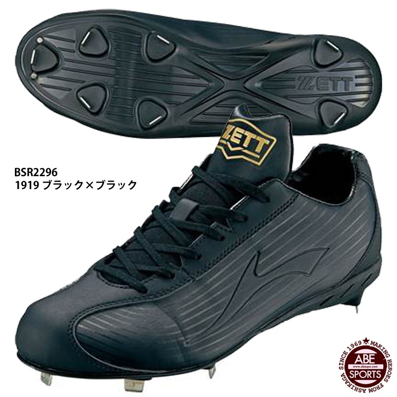 DESCENTE DESCENT コウノエベルトスパイク2G DB1PJA00WH （ホワイト