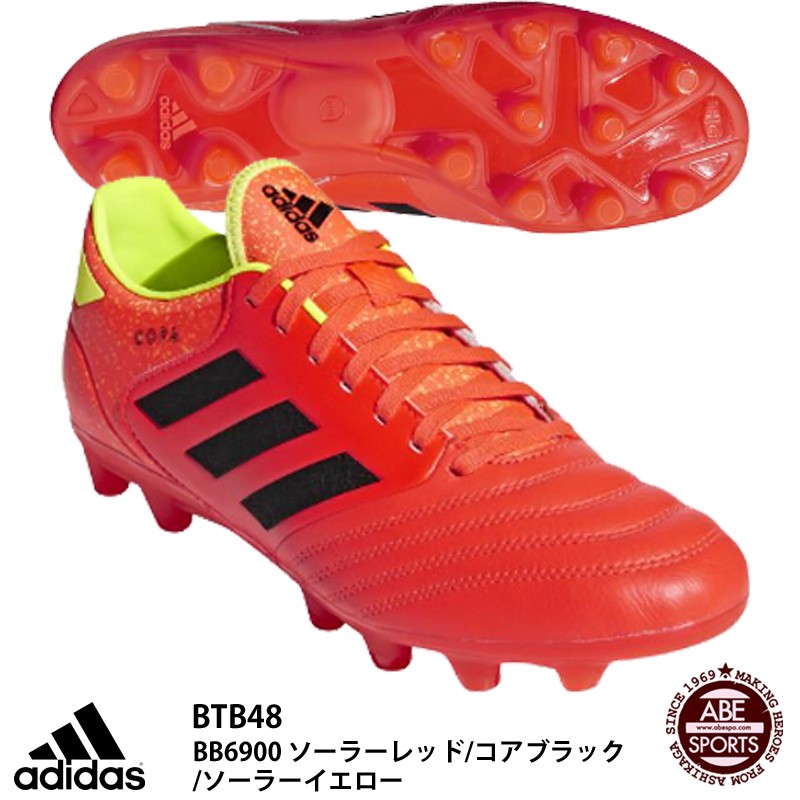 adidas コパ 18.2 ジャパン HG/AG ソーラーレッド/コアブラック BB6900 COPA サッカースパイクの商品画像