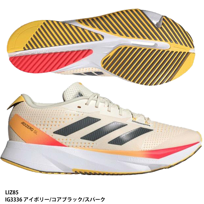 adidas ADIZERO SL 