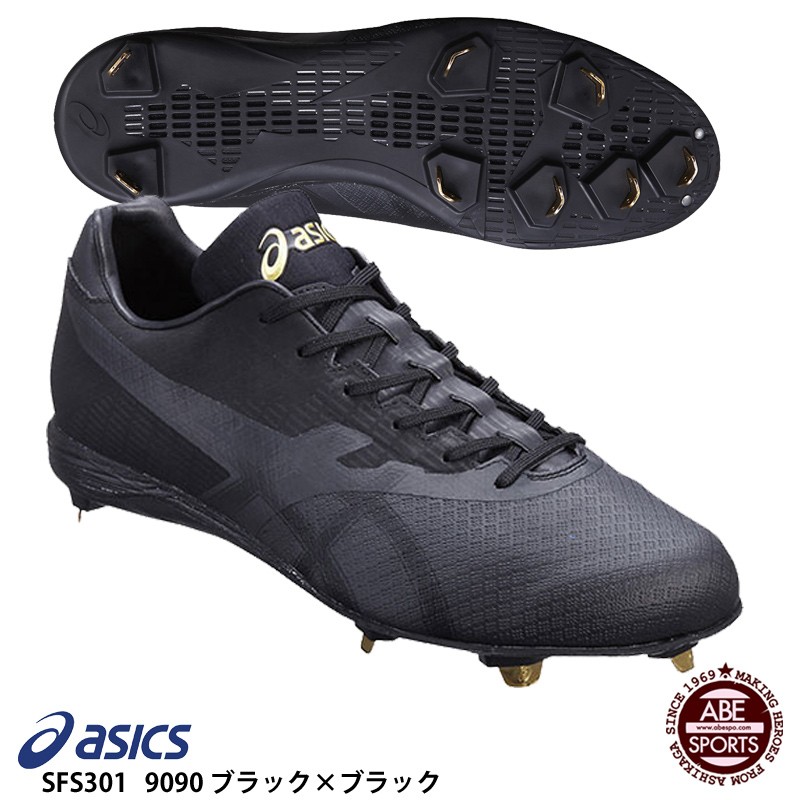 MIZUNO ミズノ グローバルエリート GEハイストQS 11GM1910 00