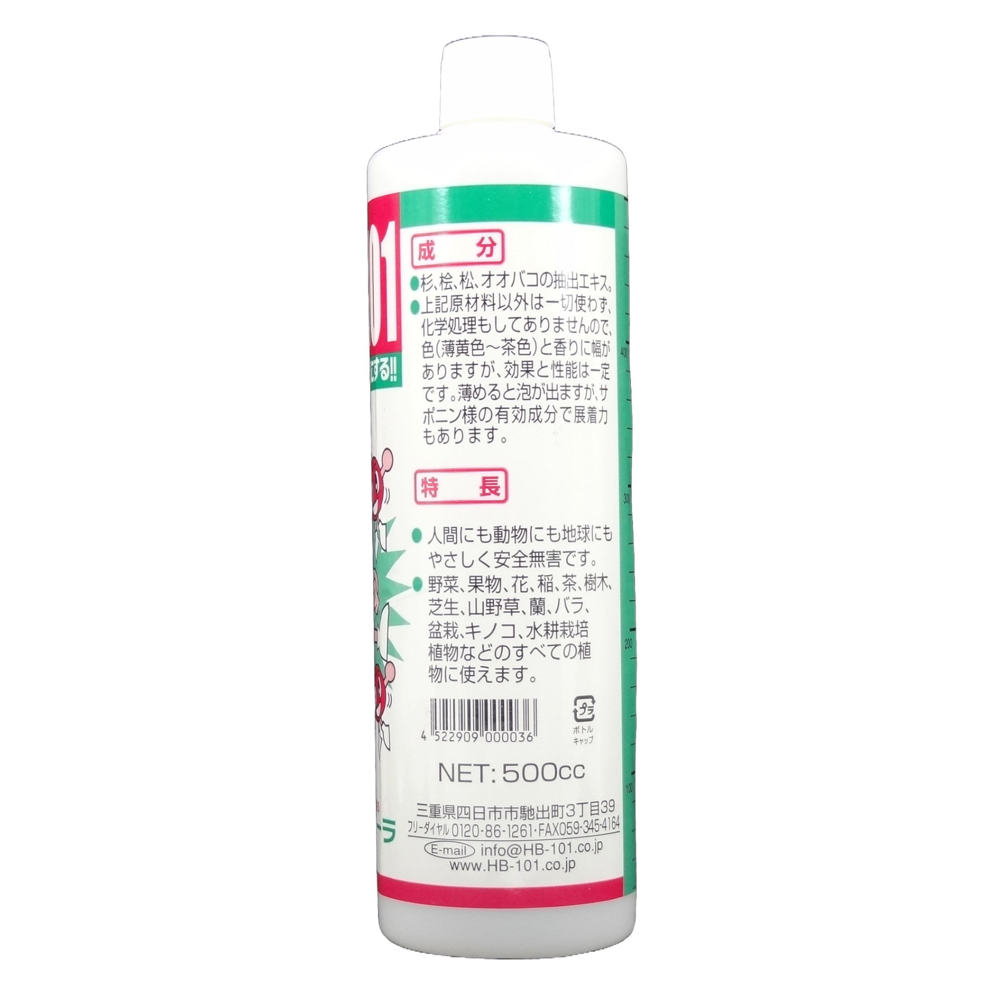  flora HB-101 100cc 100ml Pro . for . vegetable . super origin .. now only present attaching .