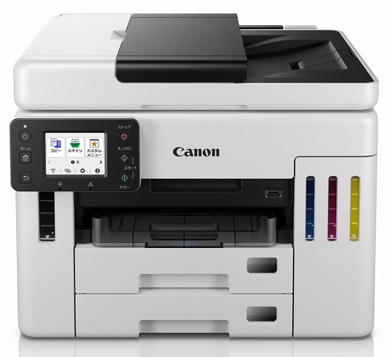 キヤノン ピクサス PIXUS TS8130BK（ブラック） インクジェット