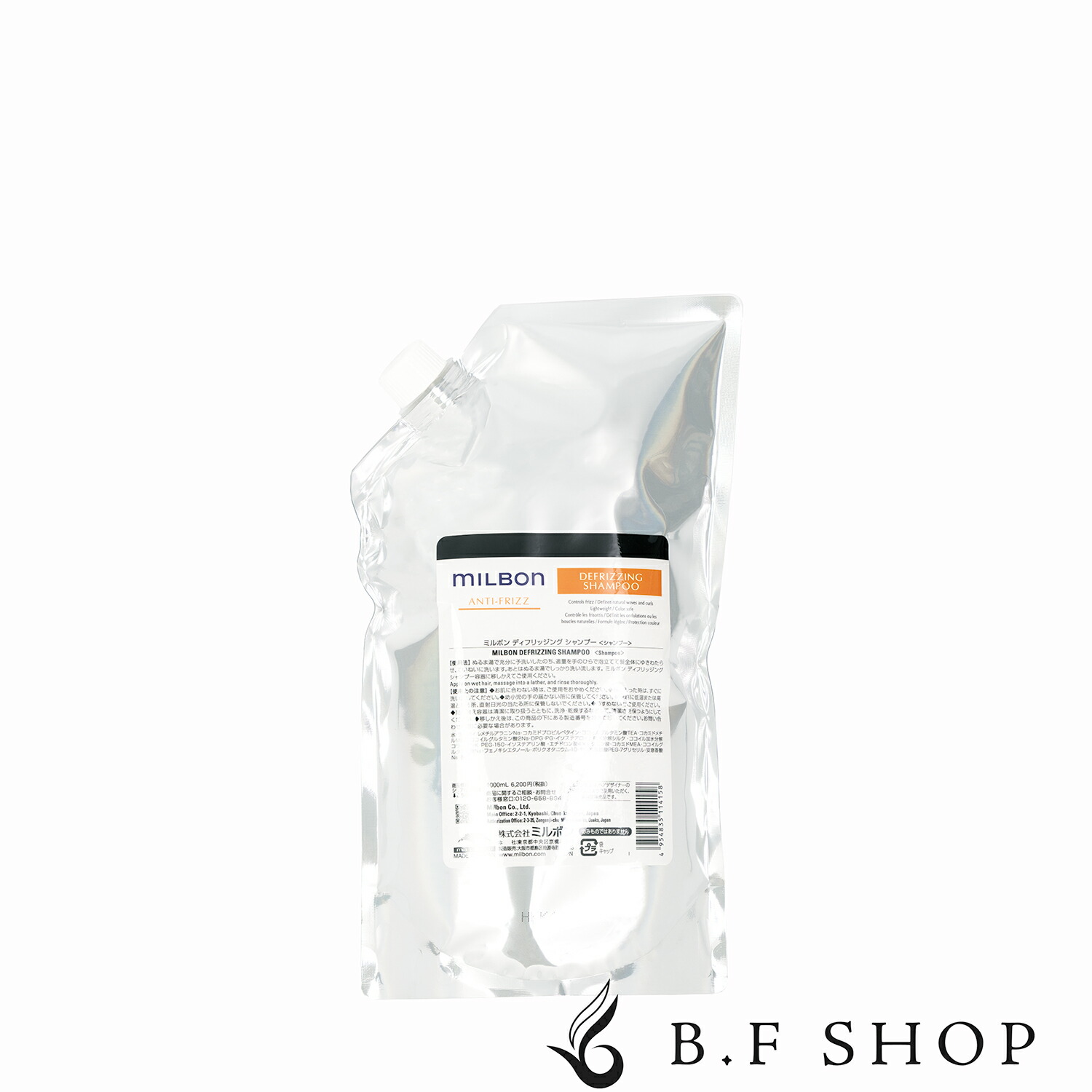 正規品1000ml】ミルボン アンチフリッズシャンプー詰替｜Yahoo!フリマ