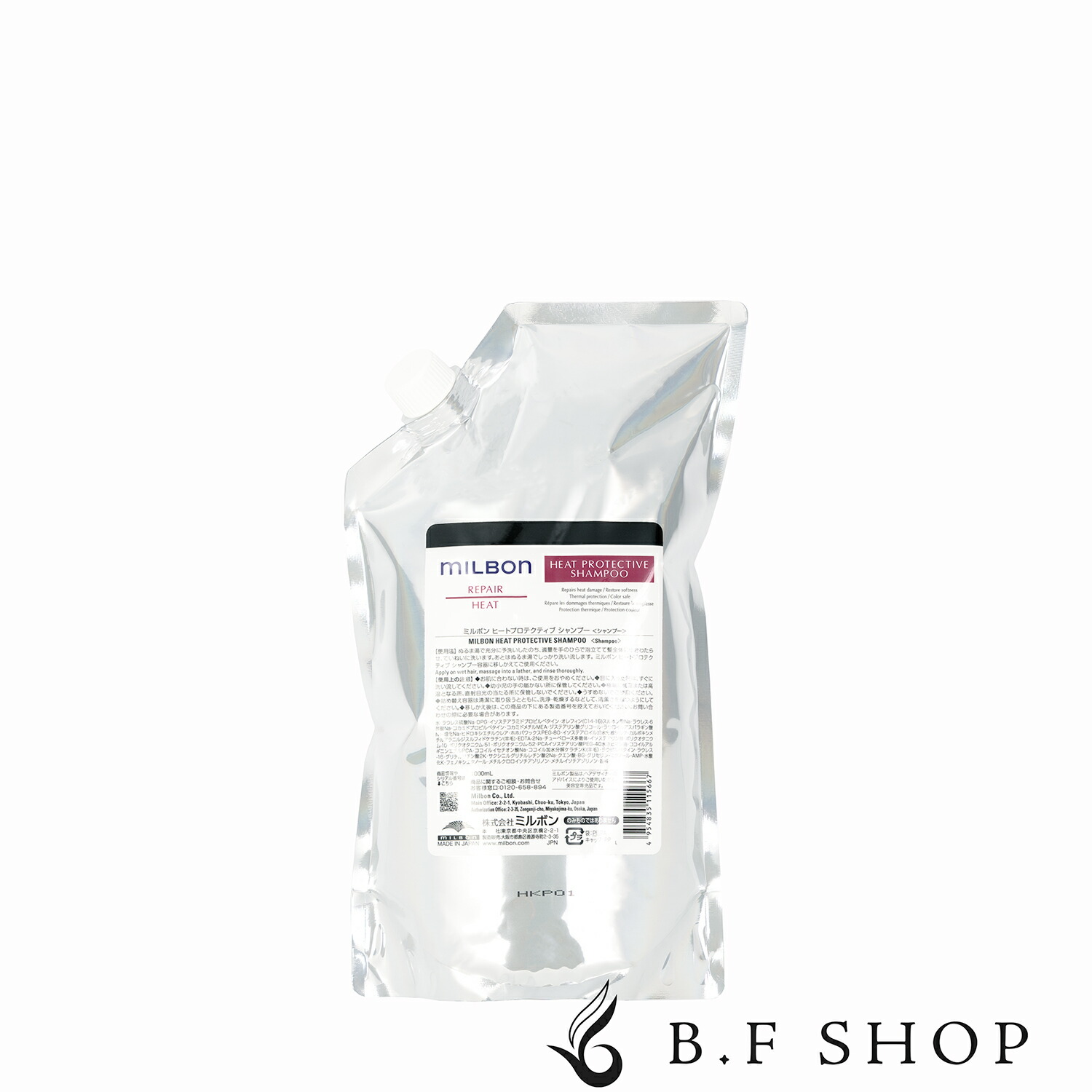 MILBON ミルボン milbon REPAIR ヒートプロテクティブ シャンプー レフィル 1000ml×1個 ヘアシャンプーの商品画像