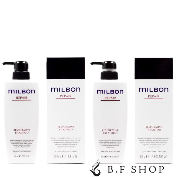 ミルボン リストラティブ トリートメントシャンプー 500ml 2個セット MILBON ミルボン milbon REPAIR リストラティブ シャンプー