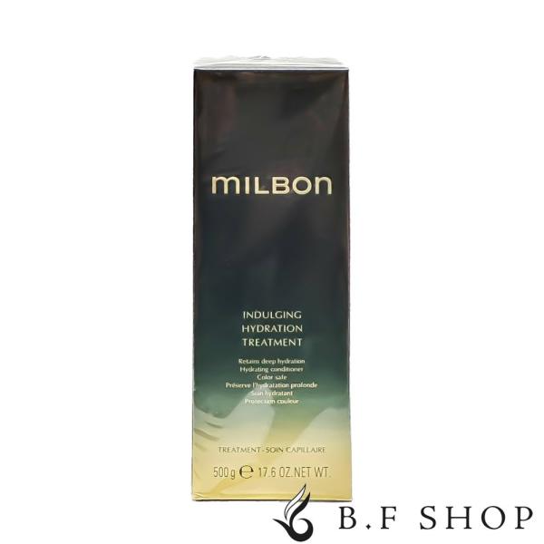 MILBON インダルジング ハイドレーション トリートメント 500g