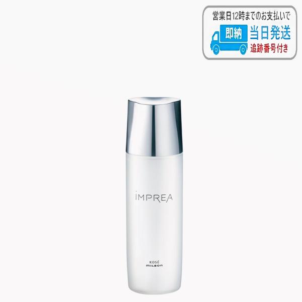 iMPREA インプレア ローション 200ml スキンケア、フェイスケア化粧水の商品画像