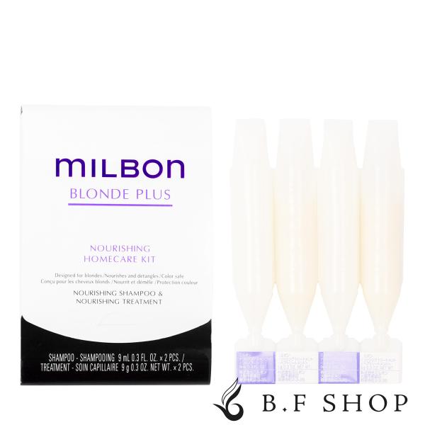 MILBON ミルボン milbon BLONDE PLUS ナリッシング シャンプー
