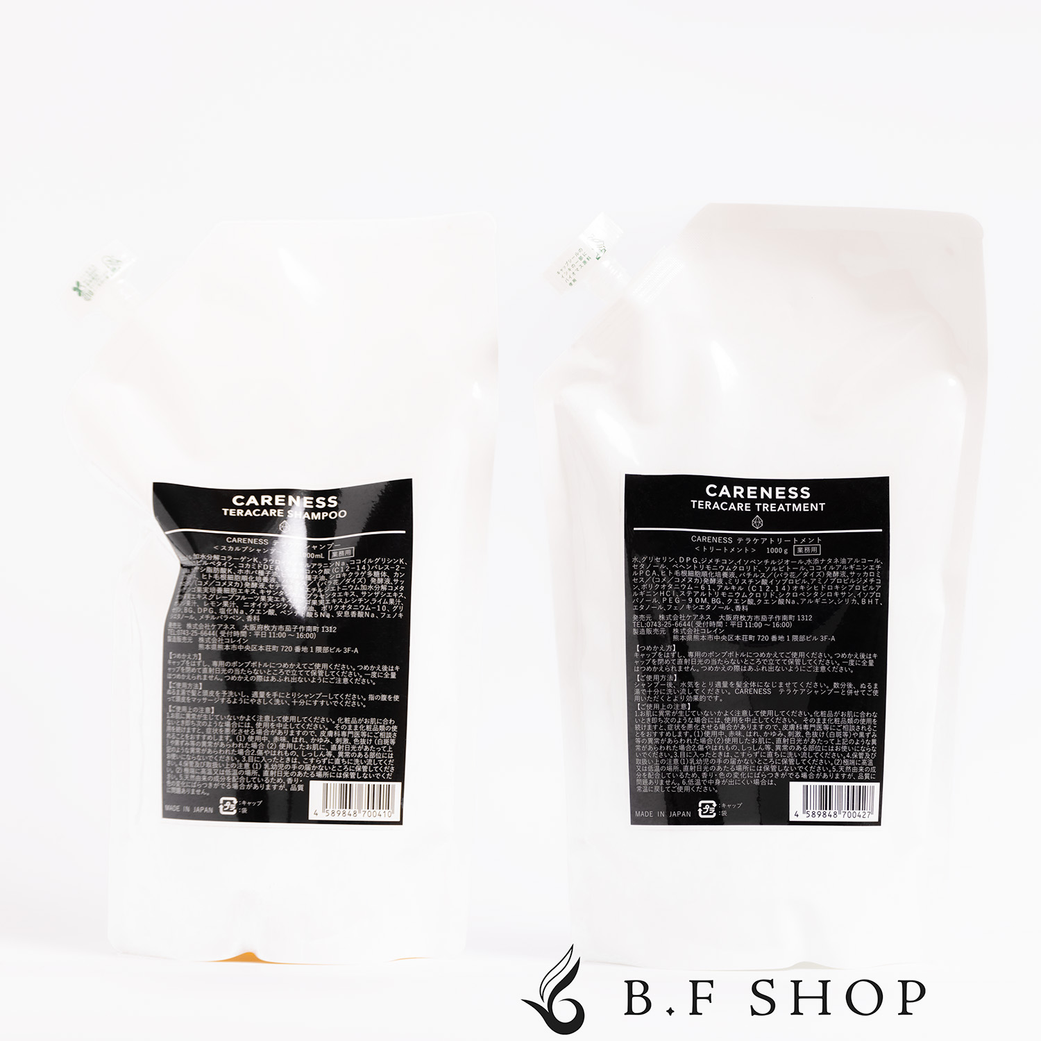 シャンプー/トリートメントセット / 1000ml＋1000g（詰め替え用）