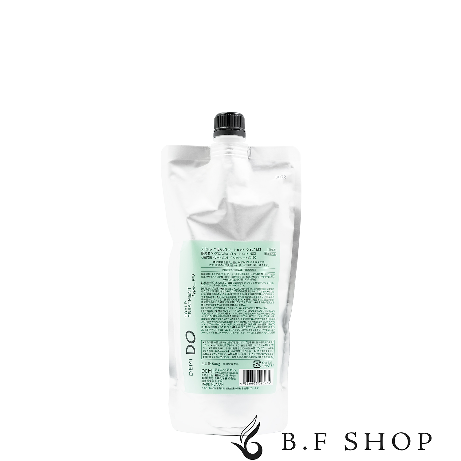 デミ コスメティクス DEMI DO スカルプトリートメント MS レフィル 500g×1 DEMI DO トリートメント、ヘアパックの商品画像
