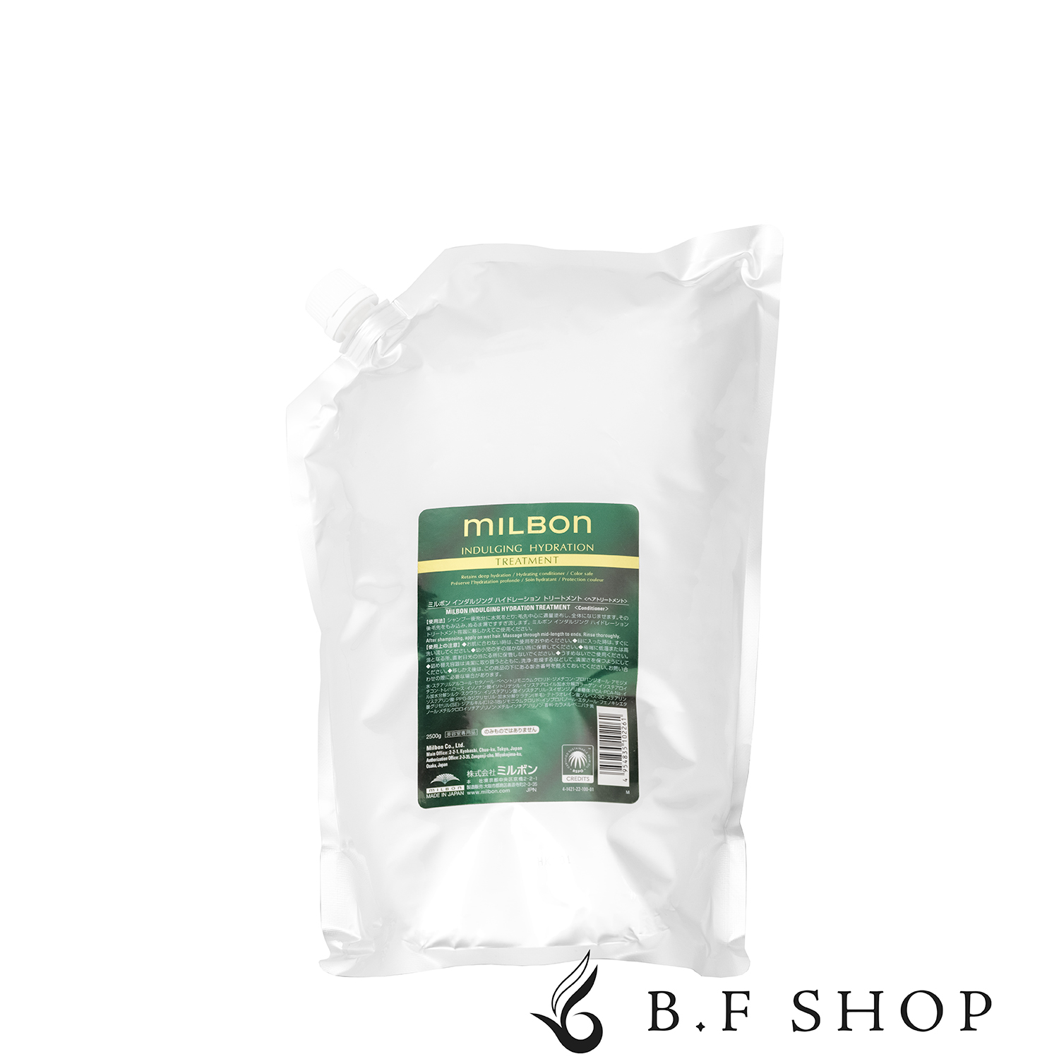 MILBON インダルジング ハイドレーション トリートメント 500g