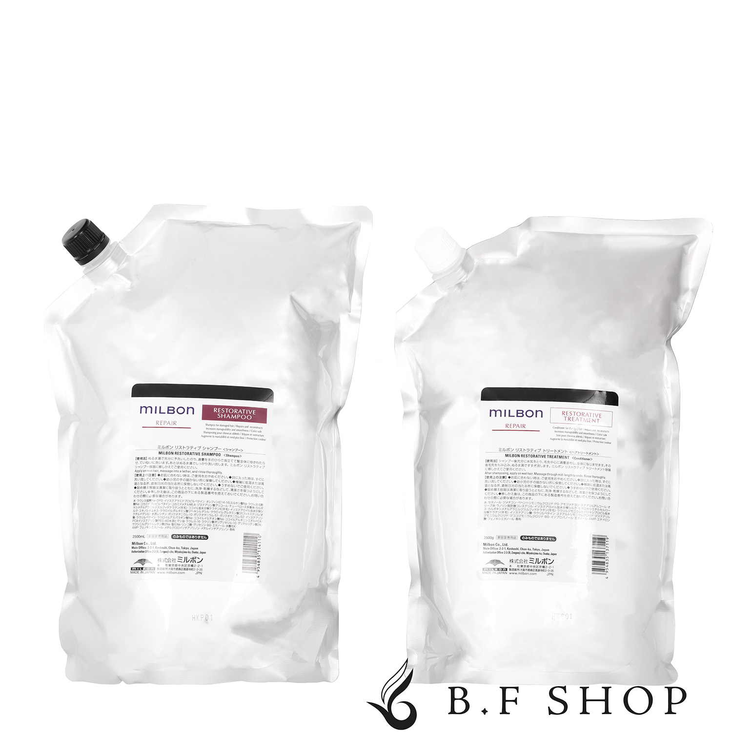 グローバルミルボンリストラティブ2500mlセット｜Yahoo!フリマ（旧
