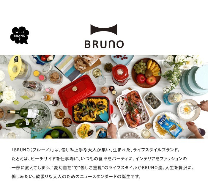 BRUNO（ブルーノ） ムーミン×BRUNO レジャーシート L MOOMIN コラボ