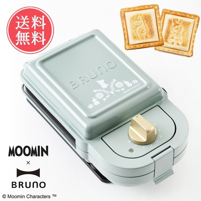 BRUNO BRUNO ムーミン ホットサンドメーカー シングル BOE050