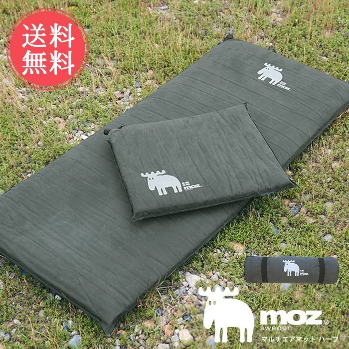 持ち運び安全マット(エアマット) コンパクトエアーマット | キャンプ用マットの通販ならVASTLAND