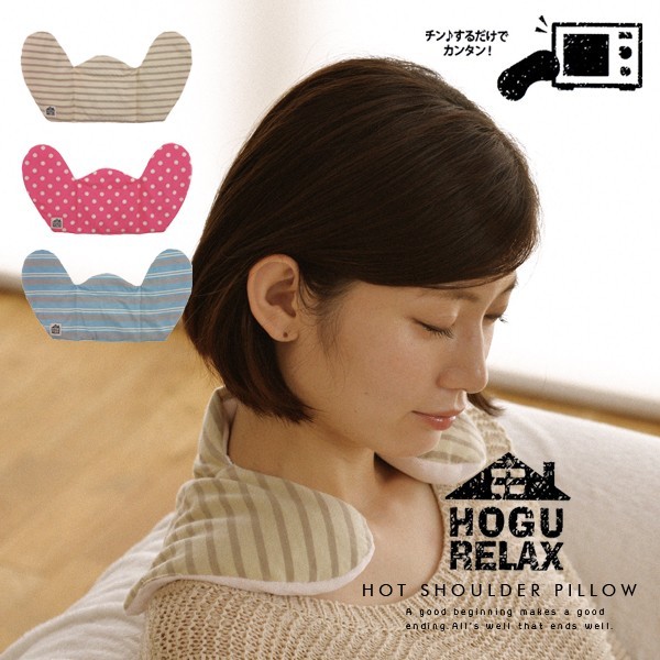  hot плечо pillow [HOT SHOULDER PILLOW/ пар / температура чувство / relax / германий / магнитный /PC Work / персональный компьютер / плечо ../ отек / усталость ]