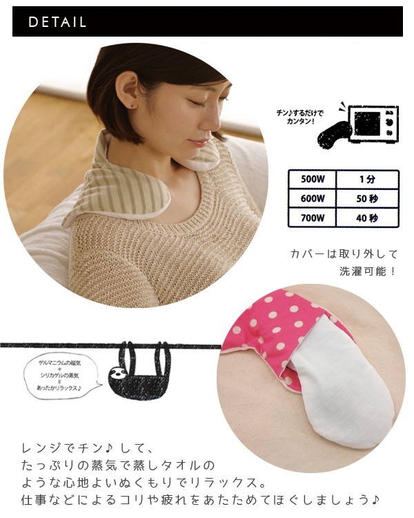  hot плечо pillow [HOT SHOULDER PILLOW/ пар / температура чувство / relax / германий / магнитный /PC Work / персональный компьютер / плечо ../ отек / усталость ]