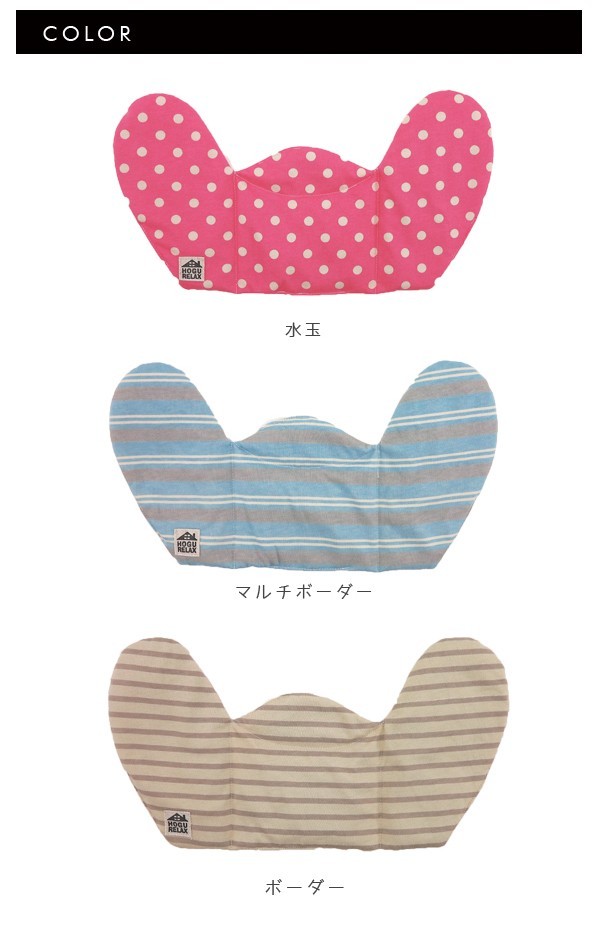  hot плечо pillow [HOT SHOULDER PILLOW/ пар / температура чувство / relax / германий / магнитный /PC Work / персональный компьютер / плечо ../ отек / усталость ]