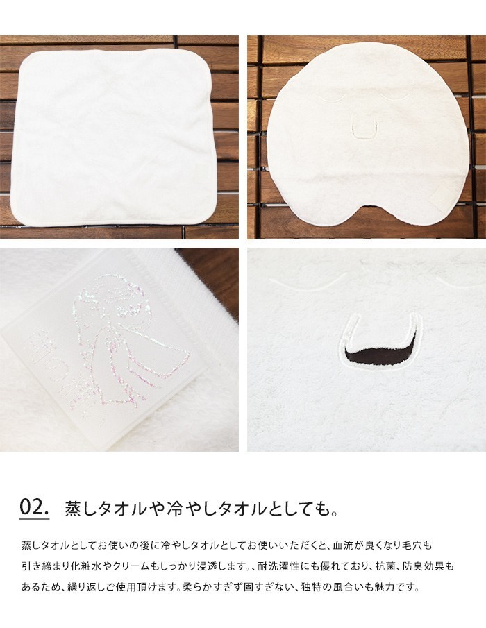 今治タオル（imabari towel） シルクアミノ吸水保湿タオル 繭の潤い