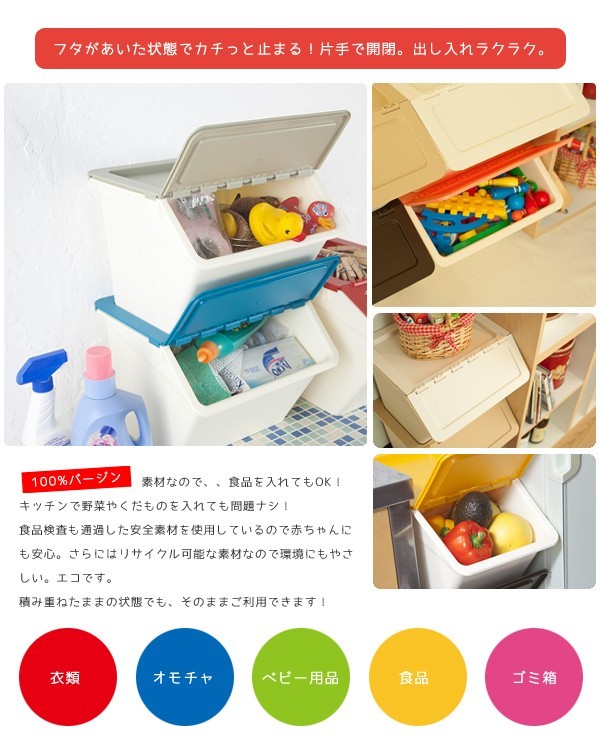 pelican（stacksto.） 収納ケース スタックストー ペリカン スリム