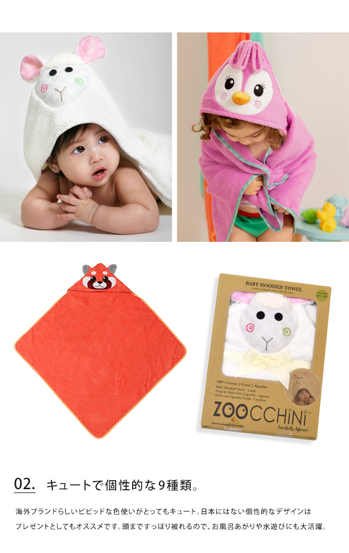 2枚セット YUKI フード付きタオル 赤 ゆきんこ 2枚セット YUKI フード