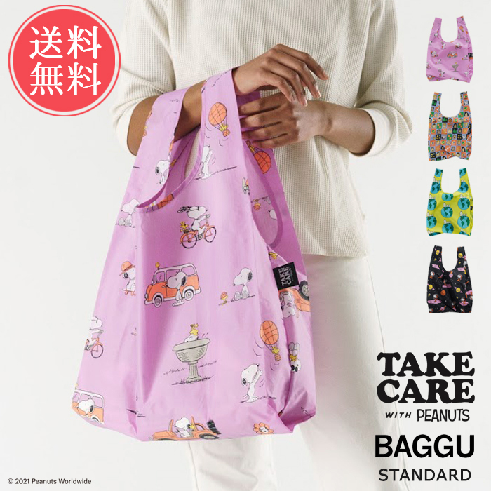 Baggu Peanuts スタンダード エコバッグ スヌーピー 折り畳み おしゃれ 送料無料 Baggu St Pnt ライフスタイルアブラナ 通販 Yahoo ショッピング