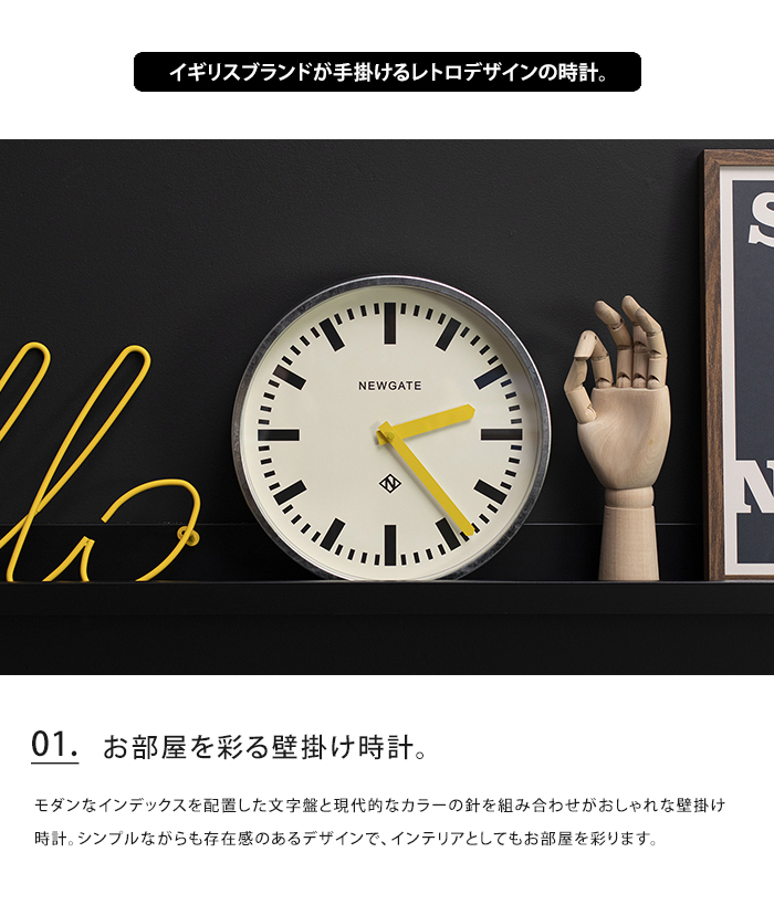 NEWGATE 壁掛け時計 ニューゲート ラゲッジ ウォールクロック