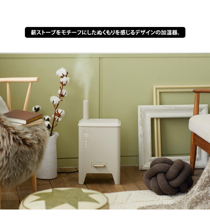 BRUNO 送料無料 ハイブリッドUV加湿器 CALM MIST ブルーノ