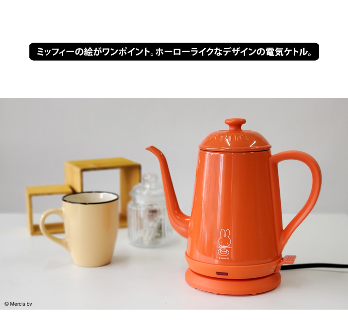 BRUNO ミッフィー　ケトル　新品未使用 楽天市場】ミッフィー 電気ケトル miffy ブルーノ コーヒー