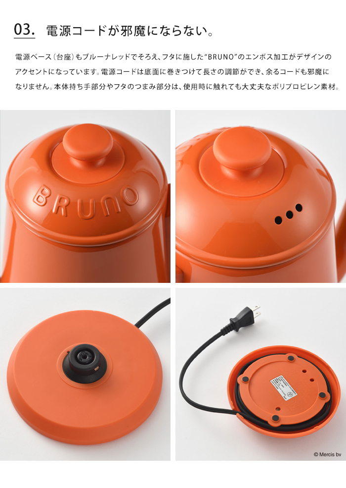 BRUNO ブルーノ ミッフィー ケトル 楽天市場】ミッフィー 電気ケトル miffy ブルーノ コーヒー