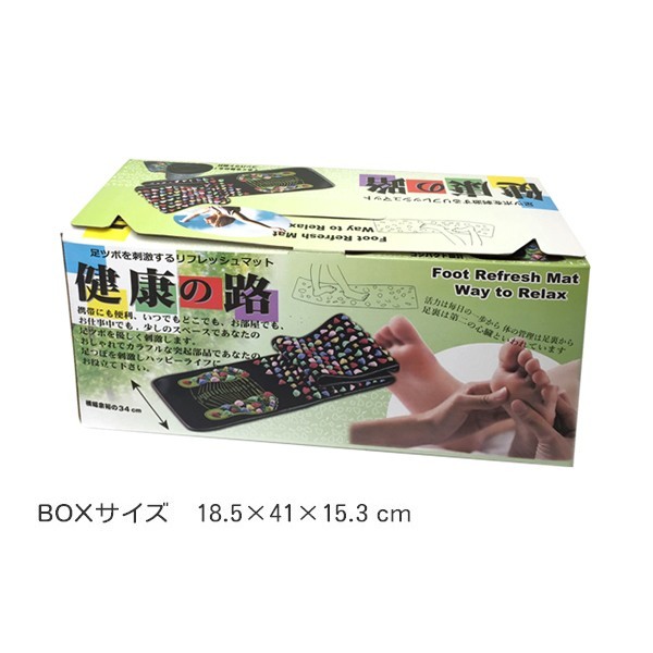 送料無料!健康足ツボ歩行マット健康の路180cm(日本語表記)【足つぼ/マッサージ/ストレス/リラックス/血行/スポーツ/健康の道/罰ゲーム】 :michi-001:abloom(服飾・生活雑貨) 通販 送料無料!健康足ツボ歩行マット健康の路180cm(日本語表記)