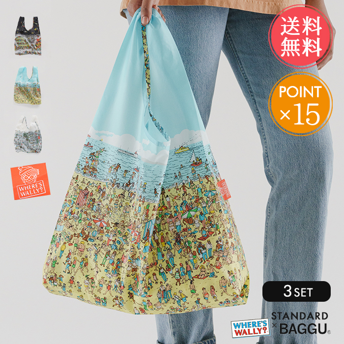 BAGGU（バグゥ） エコバッグ ウォーリー 3点セット スタンダードバグゥ