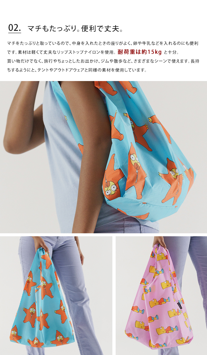BAGGU（バグゥ） シンプソンズ The simpsons エコバッグ スタンダード