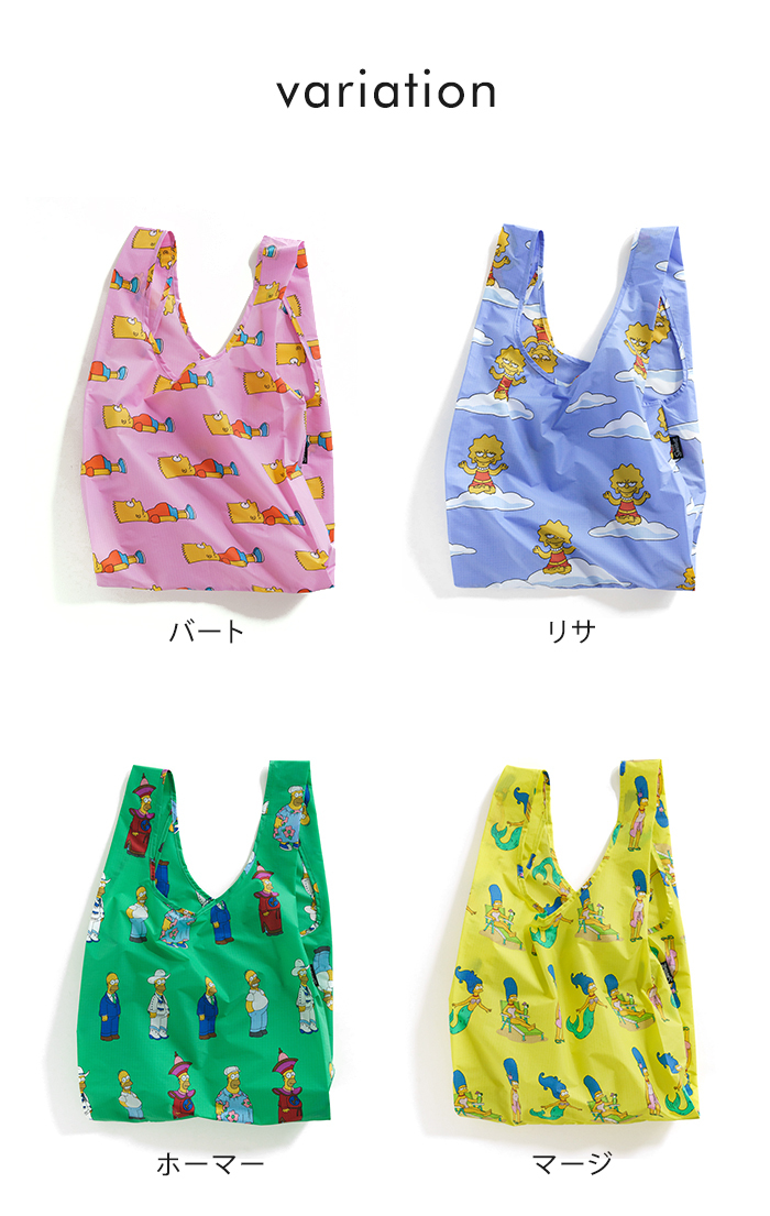 シンプソンズ　The Simpsons Baggu エコバッグ　美品 BAGGU エコバッグ バグゥ 正規品 STANDARD The Simpsons