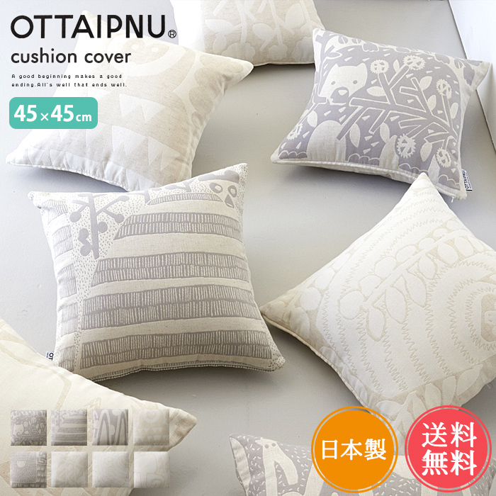 abloom_qr-ottai-cu45