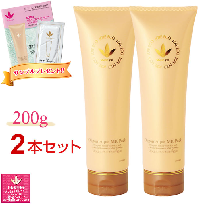 VIVANT JOIE ビーバンジョア 薬用 オウゴンアクアMKパック