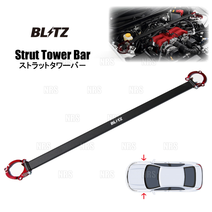 BLITZ ストラットタワーバー フロントタイプ 96108 ストラットタワーバーの商品画像