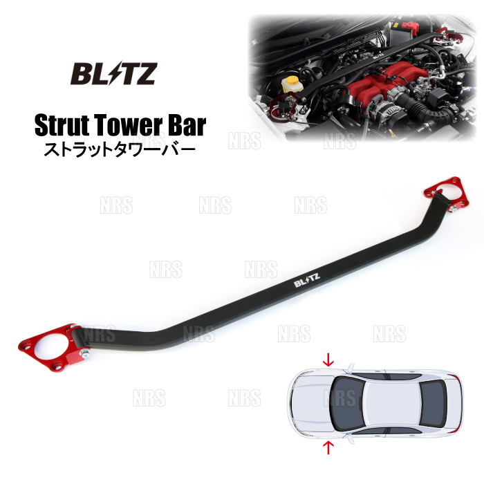 「一ノ倉」 楽天市場】blitz ブリッツ ストラットタワーバー 96169 トヨタ db82