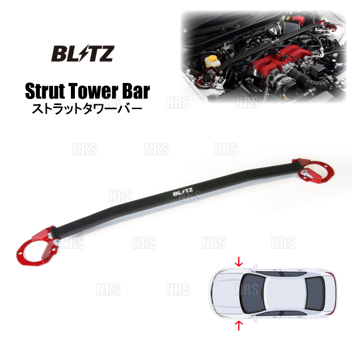 BLITZ ブリッツ ストラットタワーバー フロント 96169 BLITZ ストラットタワーバー フロントタイプ 96169 ストラットタワー